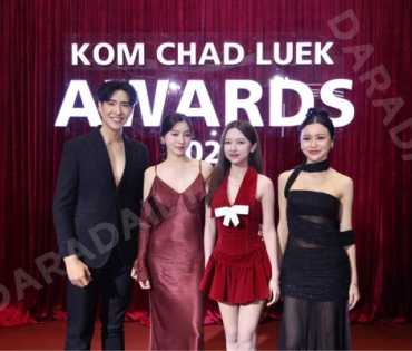 งานประกาศรางวัล "คมชัดลึก อวอร์ด ครั้งที่ 21"