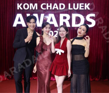 งานประกาศรางวัล "คมชัดลึก อวอร์ด ครั้งที่ 21"