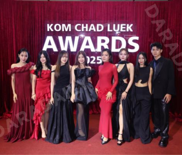 งานประกาศรางวัล "คมชัดลึก อวอร์ด ครั้งที่ 21"