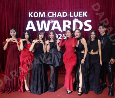 งานประกาศรางวัล "คมชัดลึก อวอร์ด ครั้งที่ 21"