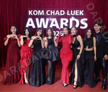 งานประกาศรางวัล "คมชัดลึก อวอร์ด ครั้งที่ 21"
