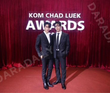 งานประกาศรางวัล "คมชัดลึก อวอร์ด ครั้งที่ 21"