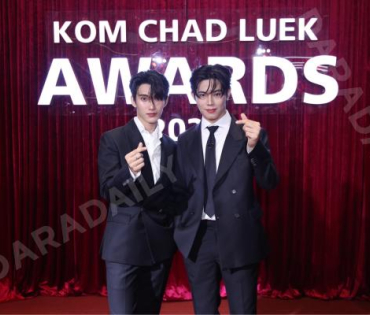 งานประกาศรางวัล "คมชัดลึก อวอร์ด ครั้งที่ 21"
