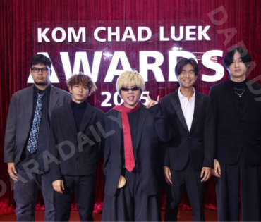 งานประกาศรางวัล "คมชัดลึก อวอร์ด ครั้งที่ 21"