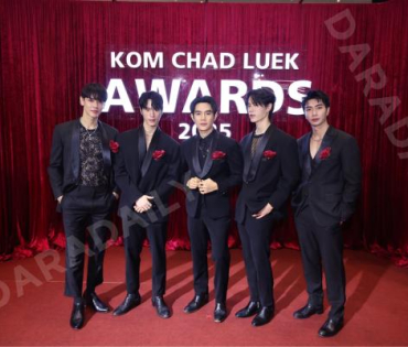 งานประกาศรางวัล "คมชัดลึก อวอร์ด ครั้งที่ 21"