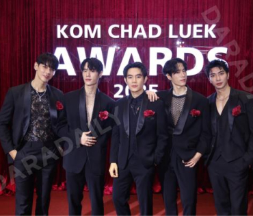 งานประกาศรางวัล "คมชัดลึก อวอร์ด ครั้งที่ 21"