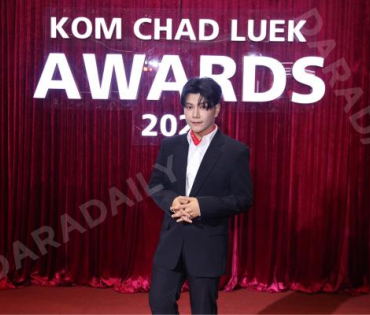งานประกาศรางวัล "คมชัดลึก อวอร์ด ครั้งที่ 21"
