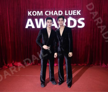 งานประกาศรางวัล "คมชัดลึก อวอร์ด ครั้งที่ 21"