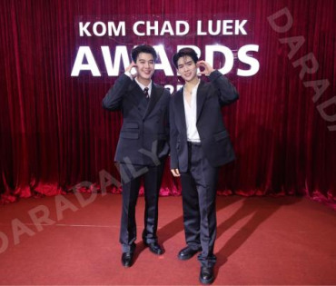 งานประกาศรางวัล "คมชัดลึก อวอร์ด ครั้งที่ 21"