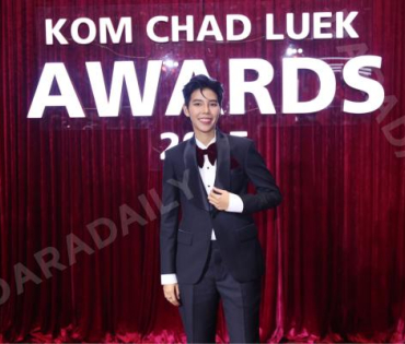 งานประกาศรางวัล "คมชัดลึก อวอร์ด ครั้งที่ 21"