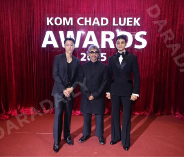 งานประกาศรางวัล "คมชัดลึก อวอร์ด ครั้งที่ 21"