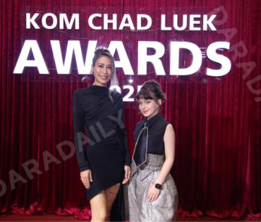 งานประกาศรางวัล "คมชัดลึก อวอร์ด ครั้งที่ 21"