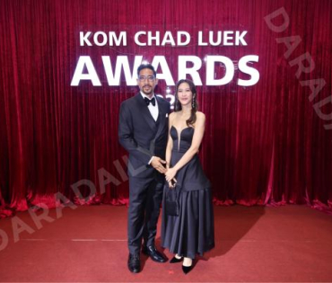 งานประกาศรางวัล "คมชัดลึก อวอร์ด ครั้งที่ 21"