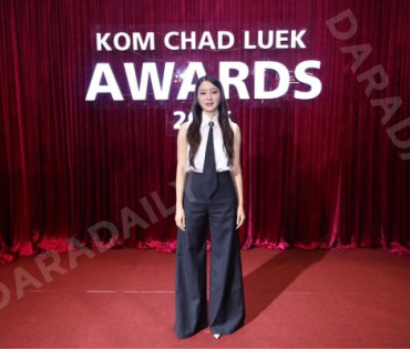 งานประกาศรางวัล "คมชัดลึก อวอร์ด ครั้งที่ 21"