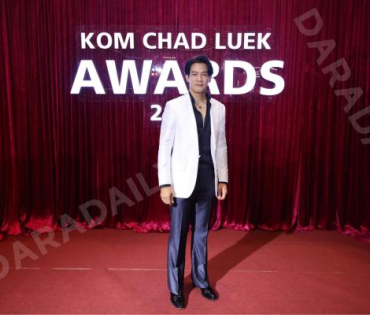งานประกาศรางวัล "คมชัดลึก อวอร์ด ครั้งที่ 21"