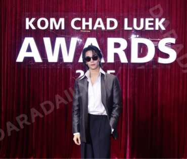 งานประกาศรางวัล "คมชัดลึก อวอร์ด ครั้งที่ 21"