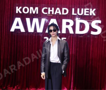 งานประกาศรางวัล "คมชัดลึก อวอร์ด ครั้งที่ 21"