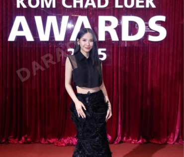 งานประกาศรางวัล "คมชัดลึก อวอร์ด ครั้งที่ 21"