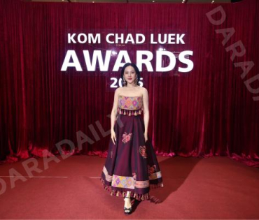 งานประกาศรางวัล "คมชัดลึก อวอร์ด ครั้งที่ 21"