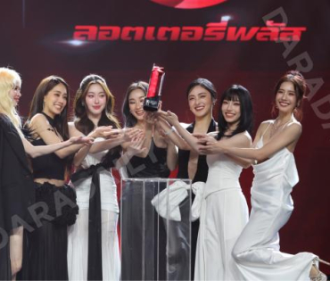 งานประกาศรางวัล "คมชัดลึก อวอร์ด ครั้งที่ 21"