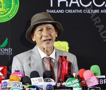 งานประกาศรางวัล "คมชัดลึก อวอร์ด ครั้งที่ 21"