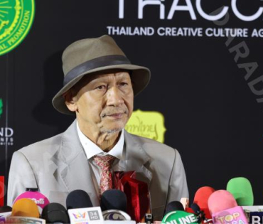 งานประกาศรางวัล "คมชัดลึก อวอร์ด ครั้งที่ 21"