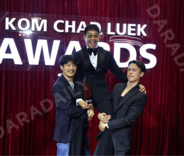 งานประกาศรางวัล "คมชัดลึก อวอร์ด ครั้งที่ 21"