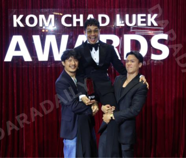 งานประกาศรางวัล "คมชัดลึก อวอร์ด ครั้งที่ 21"