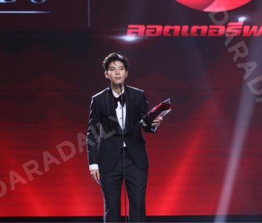 งานประกาศรางวัล "คมชัดลึก อวอร์ด ครั้งที่ 21"