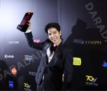 งานประกาศรางวัล "คมชัดลึก อวอร์ด ครั้งที่ 21"