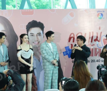 ภาพบรรยากาศ  EXCLUSIVE PRESS INTERVIEW “คุณแม่แก้ขัด” พบกับ "เอส กันตพงศ์, ริส วิชญพงศ์"