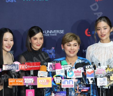 งานแถลงข่าว MISS UNIVERSE PATHUM THANI 2025 พบ "ธัญญ่า ธัญญาเรศ และ หนิง ปณิตา"