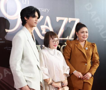 งานประกาศรางวัล KAZZ AWARDS 2025 