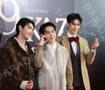 งานประกาศรางวัล KAZZ AWARDS 2025 