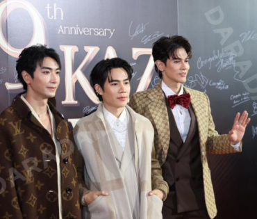งานประกาศรางวัล KAZZ AWARDS 2025 