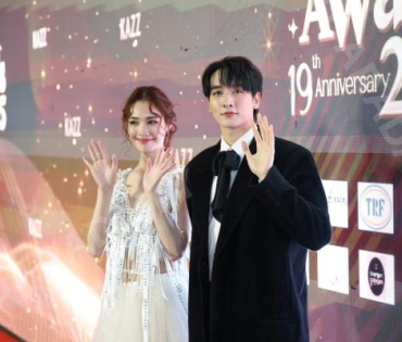 งานประกาศรางวัล KAZZ AWARDS 2025 
