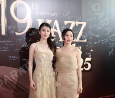 งานประกาศรางวัล KAZZ AWARDS 2025 