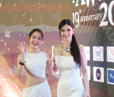 งานประกาศรางวัล KAZZ AWARDS 2025 