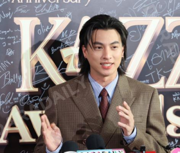 งานประกาศรางวัล KAZZ AWARDS 2025 