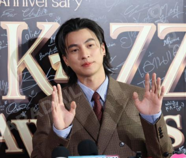 งานประกาศรางวัล KAZZ AWARDS 2025 