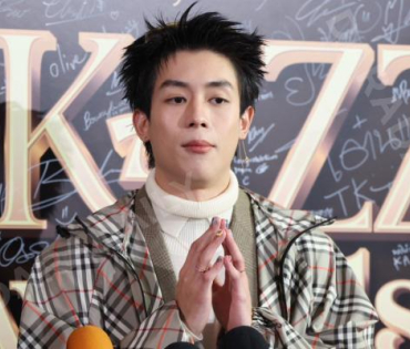 งานประกาศรางวัล KAZZ AWARDS 2025 