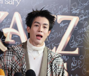 งานประกาศรางวัล KAZZ AWARDS 2025 