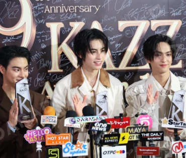 งานประกาศรางวัล KAZZ AWARDS 2025 