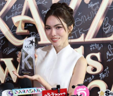 งานประกาศรางวัล KAZZ AWARDS 2025 