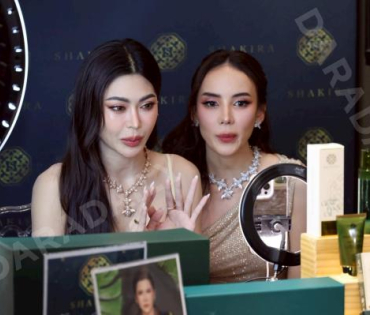 งานเปิดตัว “Shakira Glow Body Oil” กับ 2 สาวคู่จิ้น "กชเบล ศรัณย์รัชต์, เผือก พิพัฒน์"