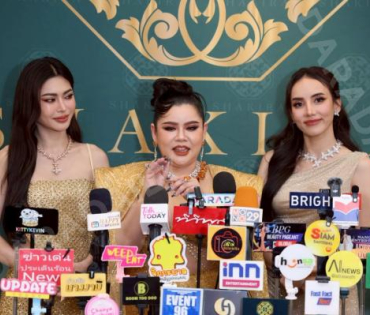 งานเปิดตัว “Shakira Glow Body Oil” กับ 2 สาวคู่จิ้น "กชเบล ศรัณย์รัชต์, เผือก พิพัฒน์"