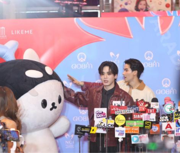 งานเปิดตัวแคมเปญ "Drink to Share" คุณดื่ม = คุณให้ พบ "เต ตะวัน, นิว ฐิติภูมิ"