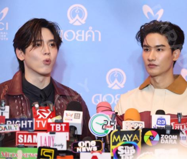 งานเปิดตัวแคมเปญ "Drink to Share" คุณดื่ม = คุณให้ พบ "เต ตะวัน, นิว ฐิติภูมิ"