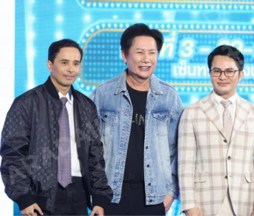 งานแถลงข่าว The Grand Fest Concert 4 ภาค พบ "ณวัฒน์, ลำใย ไหทองคำ, ชาล็อต ออสติน"