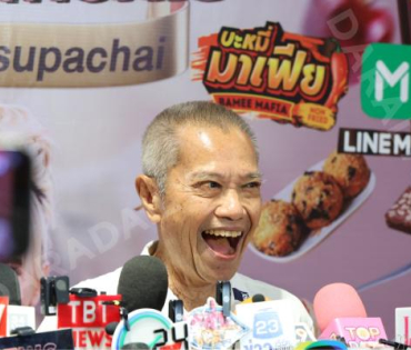 “เอ ศุภชัย” เปิดงาน “A fair”อร่อยเกรดเอ